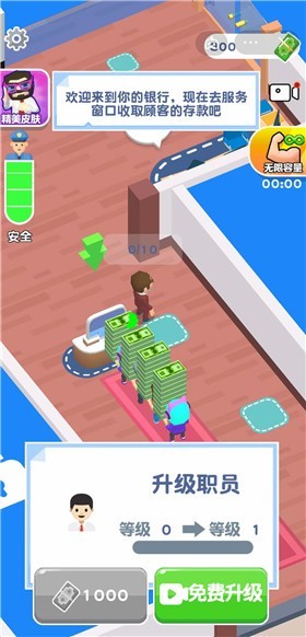 打工就是玩截图3