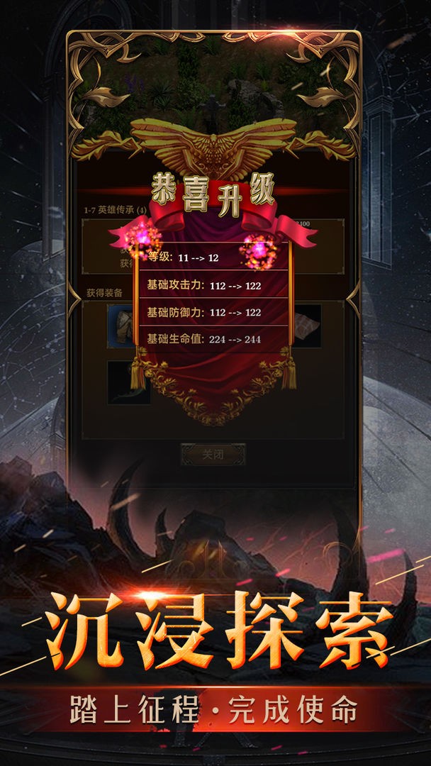 代号暗黑者截图1