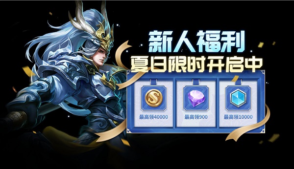 王者荣耀五级铭文体验卡获得方法2022