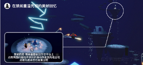 光遇7.6每日任务攻略2022
