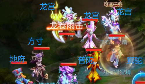 梦境西游手游神器使命小巧曲之思攻略