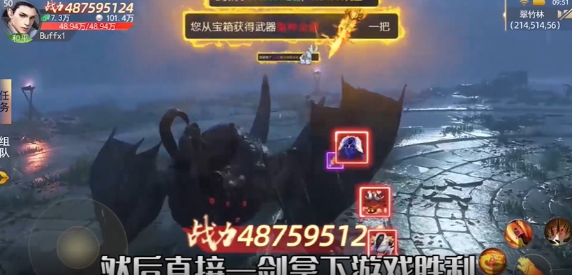 御剑仙缘官方版