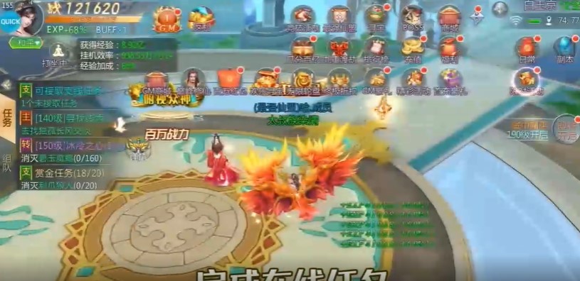 我欲修真亿万欢乐豆