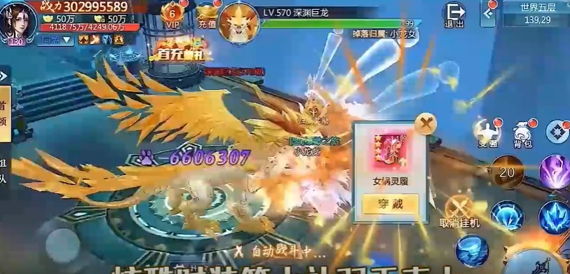 我欲修真最新版