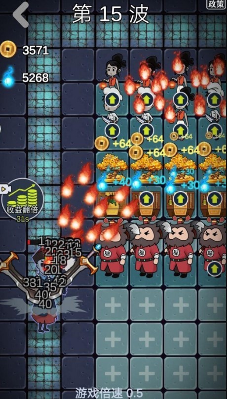 猛鬼攻击模拟器截图4