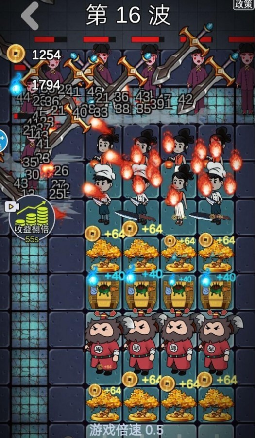 猛鬼攻击模拟器截图5