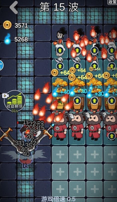 猛鬼攻击模拟器截图2