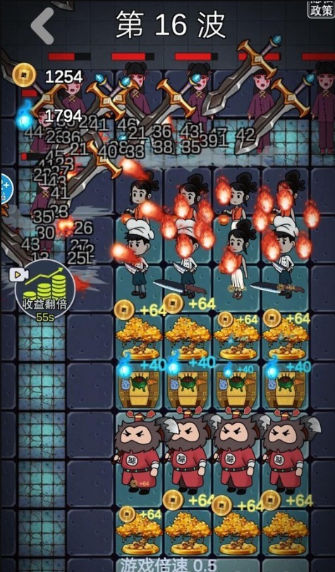 猛鬼攻击模拟器截图3