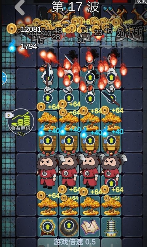 猛鬼攻击模拟器截图1