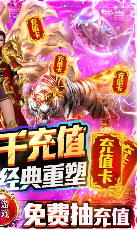 怒火世界单职业截图2