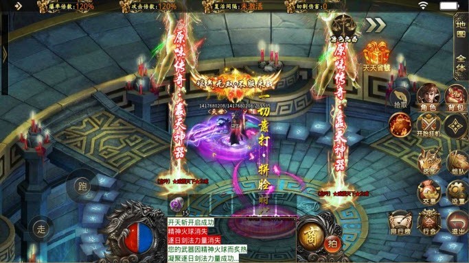 虎啸灭神录截图1