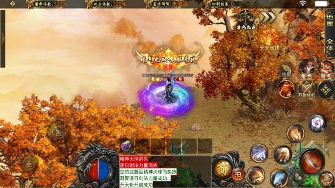 虎啸灭神录截图3