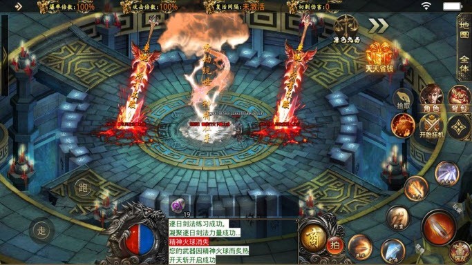 虎啸灭神录截图2