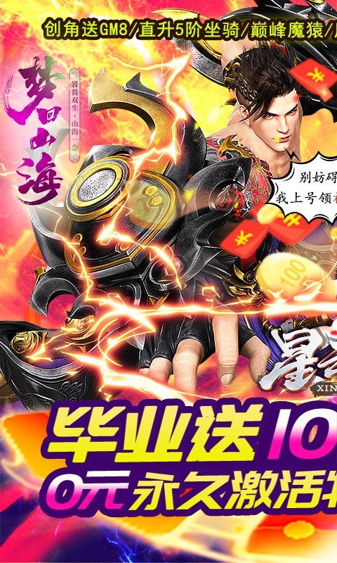 星云纪最新版截图5