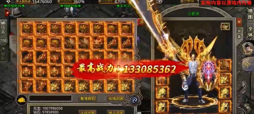 霸世群雄摸金传奇Bt版