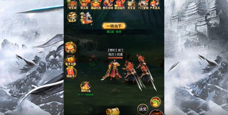 烽火燎原最新版