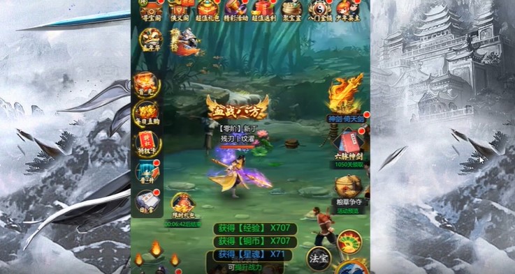 烽火燎原折扣版