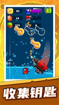 模拟采矿大亨2截图3