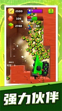 模拟采矿大亨2截图4