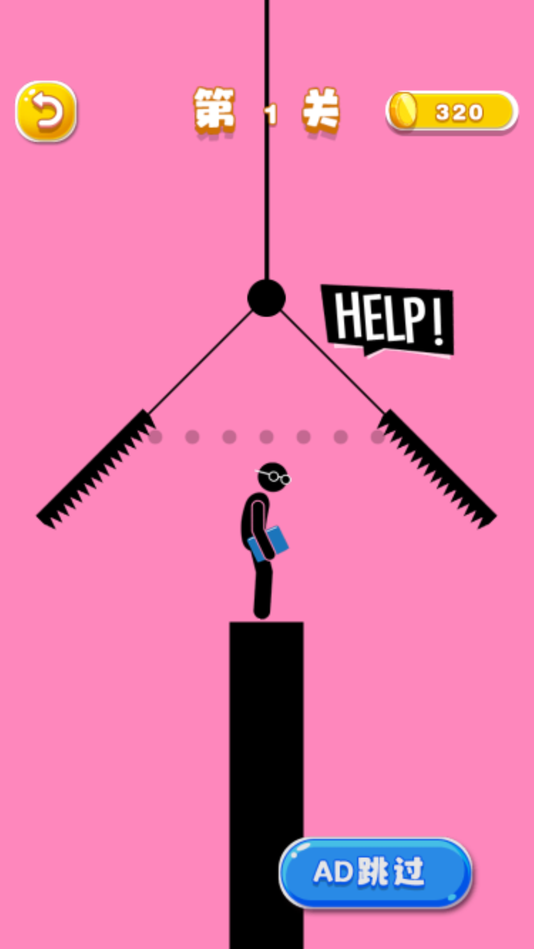 脑洞里有啥截图2