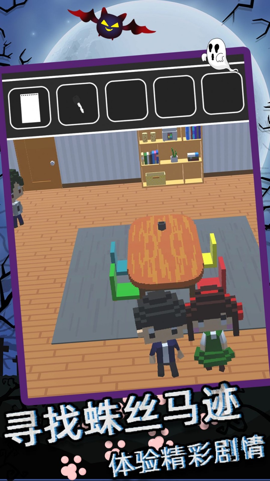 虚拟恐怖女孩逃生截图3