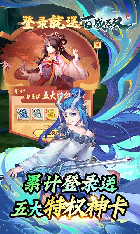 百战无双暗黑悟空截图2