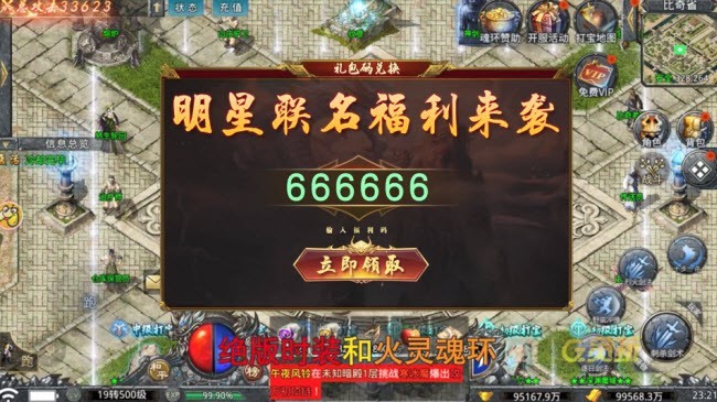 魂环传奇攻速版截图2