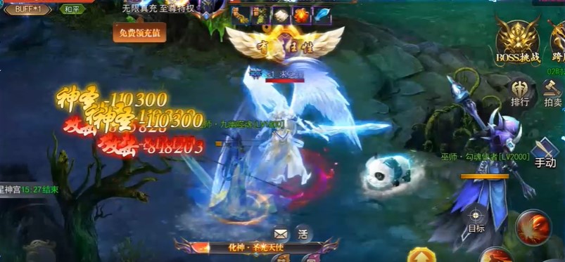 怒剑传说单职业官服版