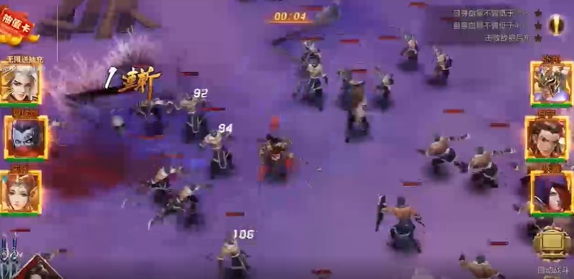 群英之战最新版