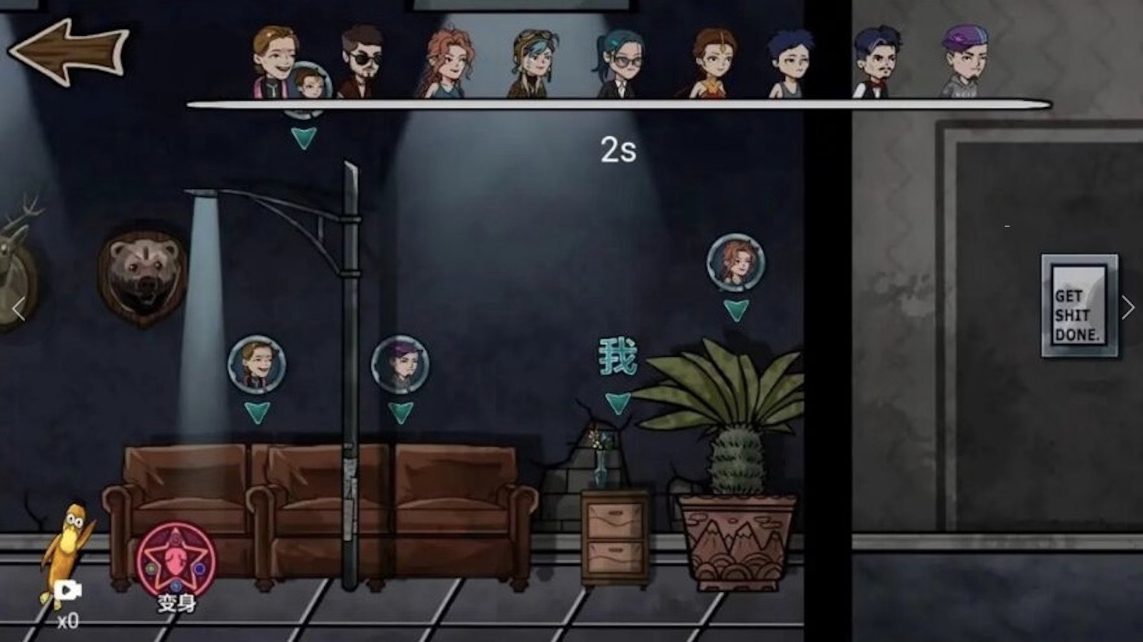 猛鬼入侵躲猫猫截图2