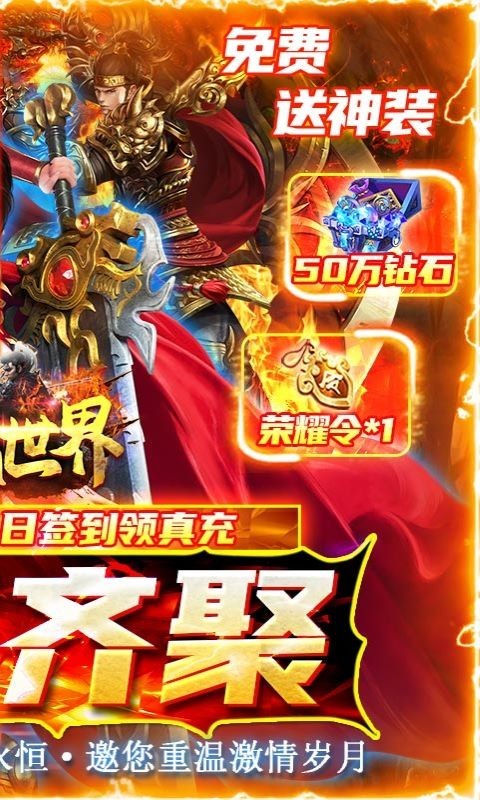 魔戒世界BT版截图4