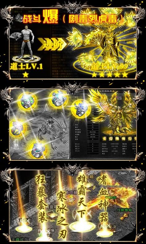 乱世风云七界复古截图3