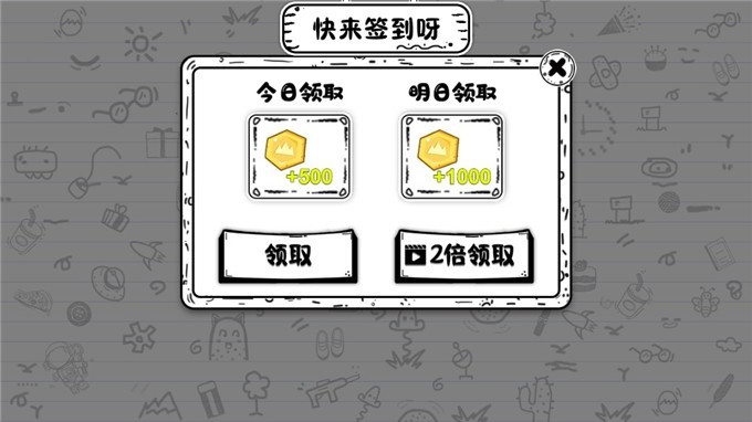 暴走抢地盘截图3