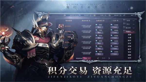 魔狱奇迹变态版截图1