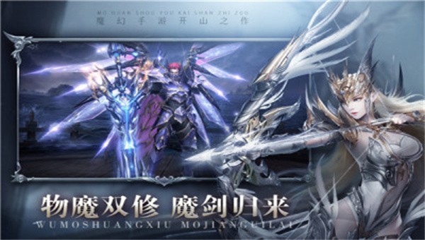 魔狱奇迹变态版截图2