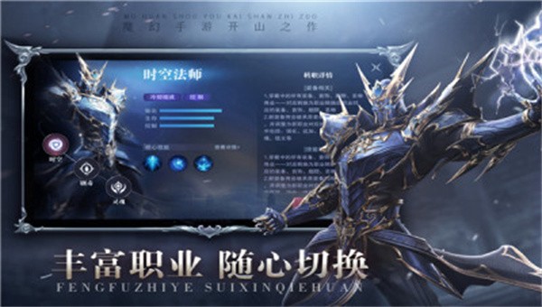 魔狱奇迹变态版截图3