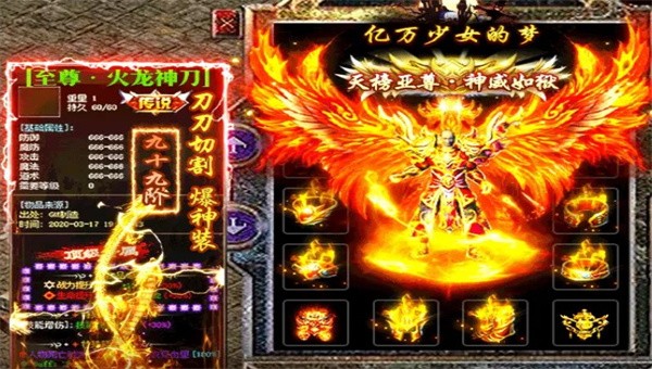 三国纯净版截图1