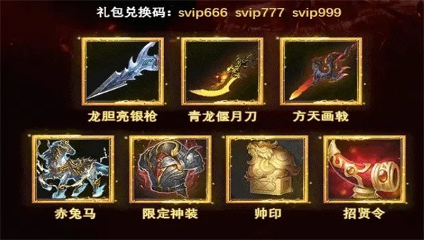 三国纯净版截图2