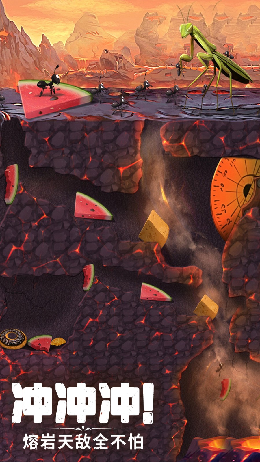 蚂蚁向前冲截图1