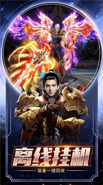 森林网络宠物截图3