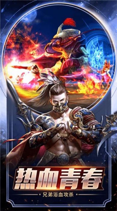 森林网络宠物截图2