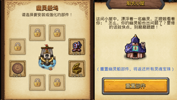 不思议迷宫应战迷宫第六季应战使命完结攻略