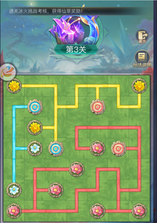 斗罗大陆h5冰火应战第三关攻略
