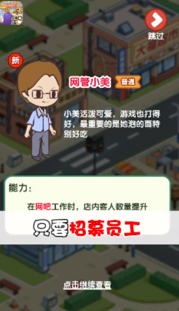 小城幸福生活截图1