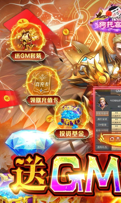 圣堂官方版截图5