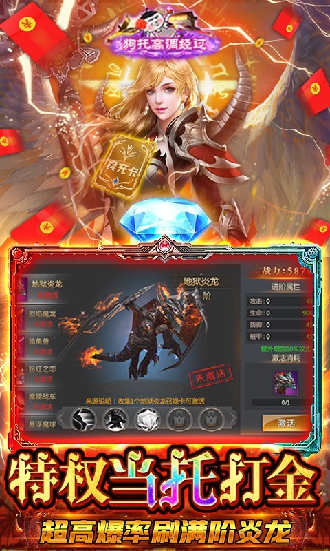 圣堂官方版截图1