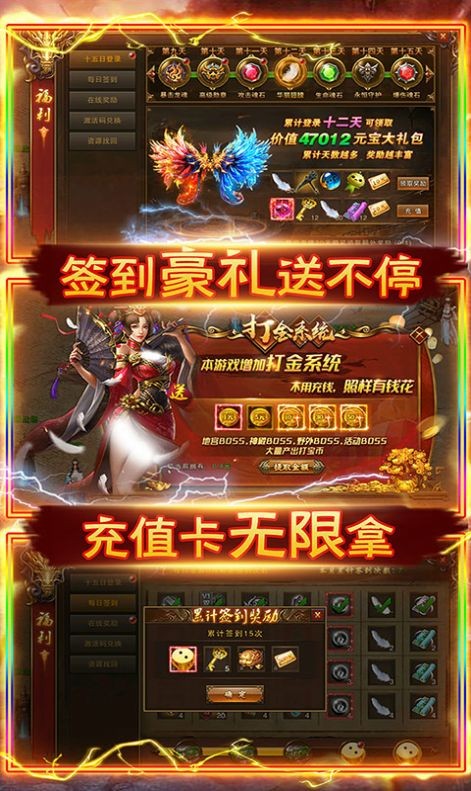 百年沉默传奇截图3