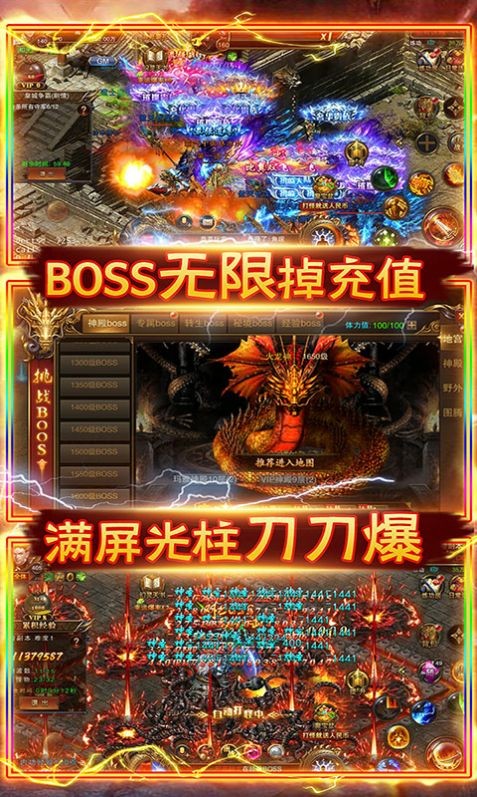 百年沉默传奇截图1