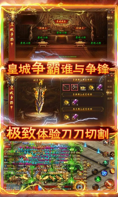 百年沉默传奇截图2