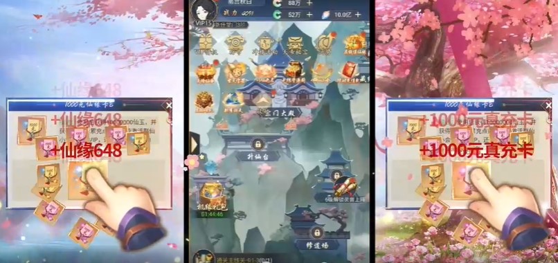 创世神曲福利版